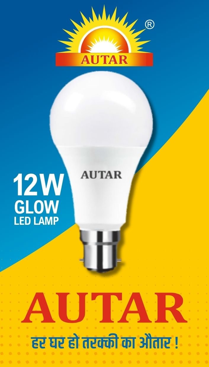 Autar Glow — 12W LED Lamp