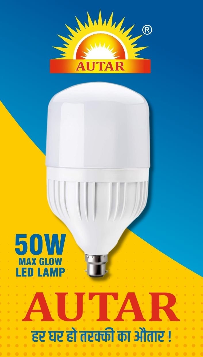 Autar Max Glow — 50W LED Lamp