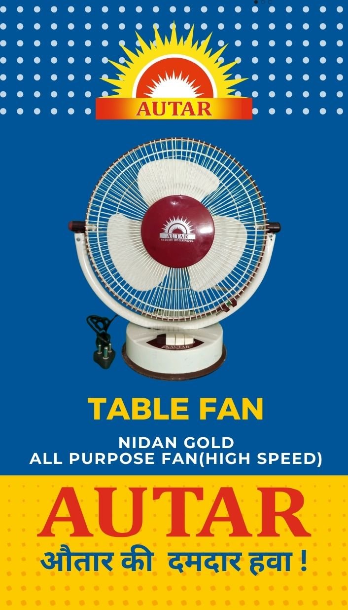 Autar Nidan Gold — All Purpose Fan